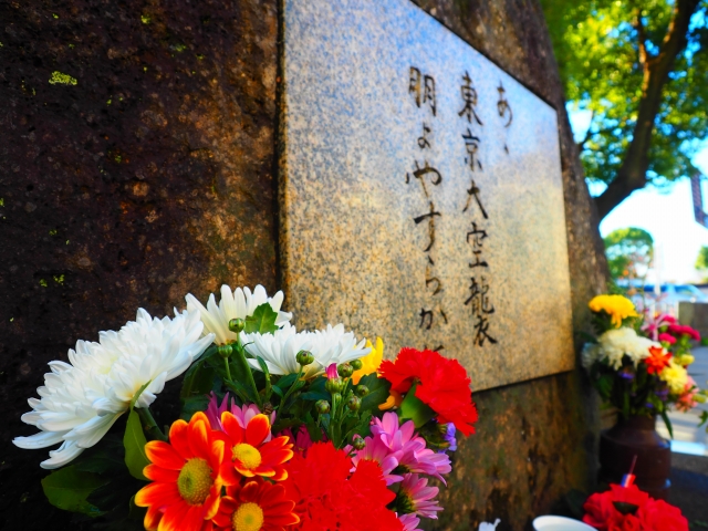 東京大空襲